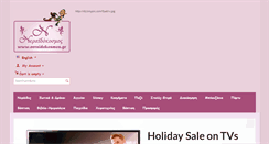 Desktop Screenshot of fairyshop.gr
